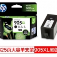 惠普（HP）T6M17AA 905XL 黑色墨盒 (适用于HP OJ6960,6970)（kj)