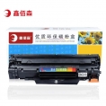 鑫佰森 TT-LT2451 碳粉盒适用联想 LJ2405D LJ2605D M7455DN M7675DXF 打印机