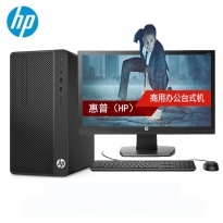 HP 288 Pro G3 MT 台式电脑 I5- 7500  8GDDR4 2400 1000G 2G独立显卡   DOS 大客户优先服务三年保修 单主机+键盘鼠标 310W电源 网络同传