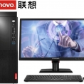联想（Lenovo）启天M620-D164台式计算机台式电脑 Q370的主板 Intel酷睿i5-9500 3.0GHz六核vPro 4GB-DDR4内存 1T SATA硬盘 集显 刻录光驱 中兴新支点V3 云教室 含键鼠 原厂三年上门保修服务 原厂三年硬盘不回收 原厂门到桌服务/19.5英寸显示器
