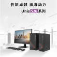 紫光 Unis 526T A062  商用办公台式机电脑整机 集成显卡 intel（ i3-10100 8G 256G SSD/180W /8L)21.5英寸