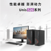紫光 Unis 526T A131  商用办公台式机电脑整机 集成显卡 intel（ i5-10400 8G 1TB/180W /15L)21.5英寸