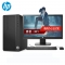 HP 288 Pro G4 MT 台式电脑 I3- 8100  4G  DDR4 2400 1000G  DVDRW DOS 大客户优先服务三年保修 310W电源 网络同传 +20寸显示器