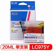 格之格/G&amp;G NB-LC975Y墨盒20ml黄 适用于BROTHER MFC-J220/MFC-J265W/MFC-J410 DCP-J125/J315W/J515W;J410
